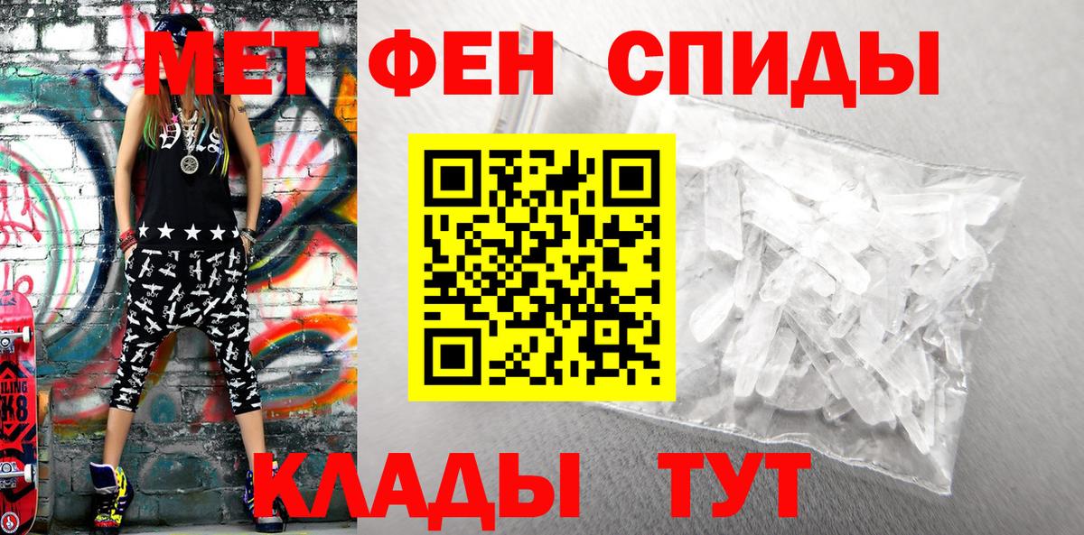 гидра tor  АМФ  Вход с VPN  Амфетамин Розовый  Реж 