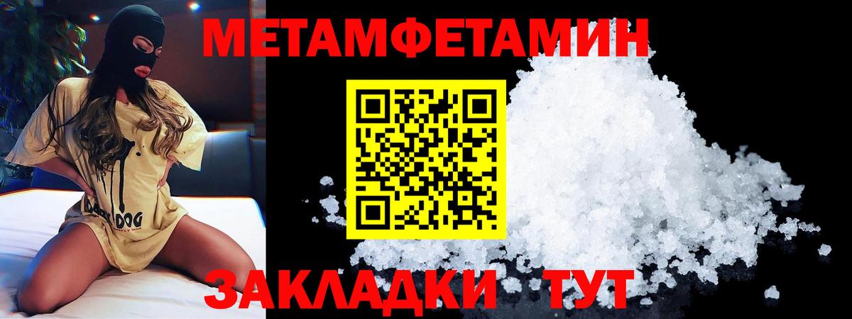 Amphetamine Premium Реж