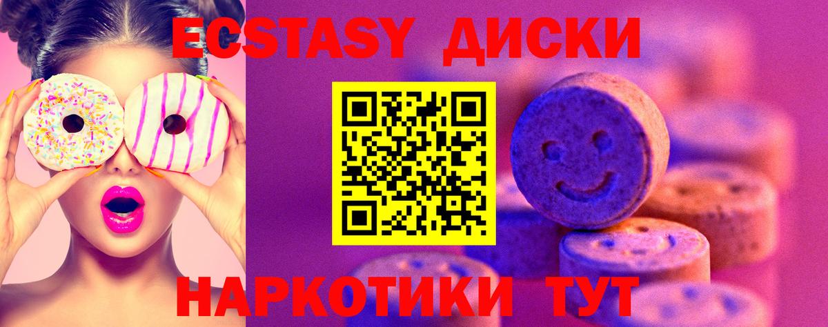 ЭКСТАЗИ TESLA  Вход с VPN  Реж  Экстази XTC 