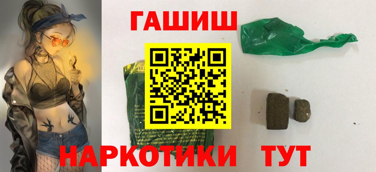 ГАШ Ice-O-Lator Реж