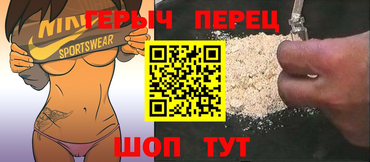 Реж  ГЕРОИН афганец  Вход с VPN 