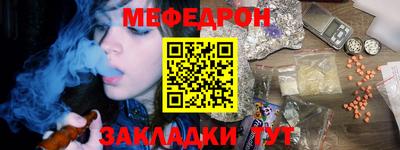 скорость mdpv Новодвинск