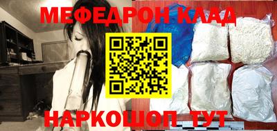 бутират Новокубанск