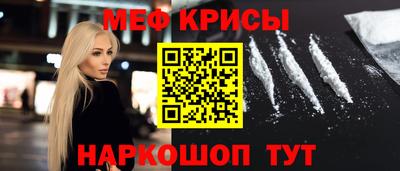 скорость mdpv Новодвинск
