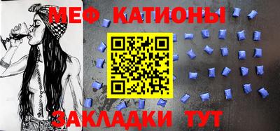скорость mdpv Новодвинск