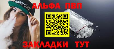 бутират Новокубанск