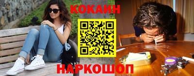 мескалин Новозыбков