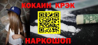 мескалин Новозыбков