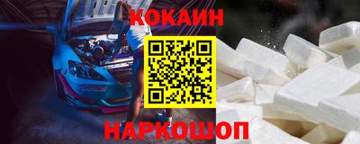 мескалин Новозыбков