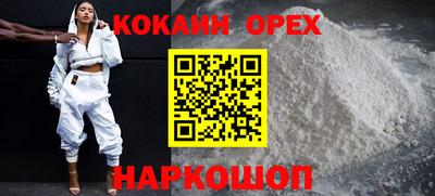 скорость mdpv Новодвинск