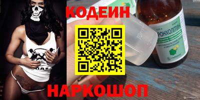 бутират Новокубанск