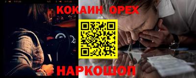 скорость mdpv Новодвинск