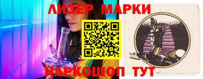 бутират Новокубанск