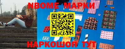 скорость mdpv Новодвинск