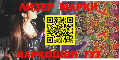 мескалин Новозыбков