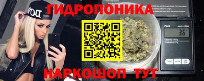 мескалин Новозыбков