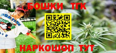 бутират Новокубанск