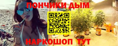 мескалин Новозыбков