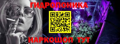 мескалин Новозыбков