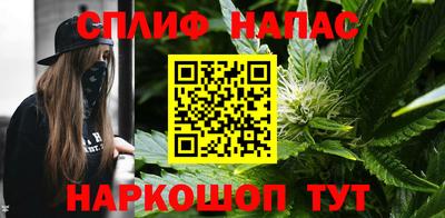 бутират Новокубанск