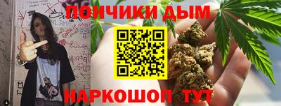 мескалин Новозыбков