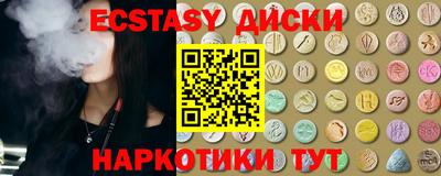 мескалин Новозыбков