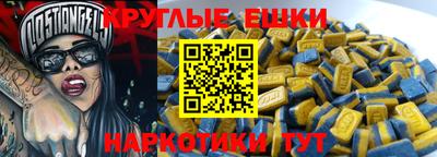 бутират Новокубанск