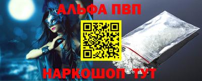 мескалин Новозыбков