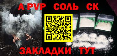бутират Новокубанск