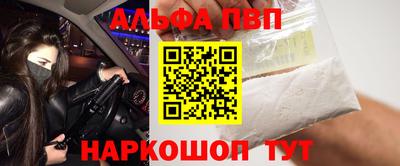 скорость mdpv Новодвинск