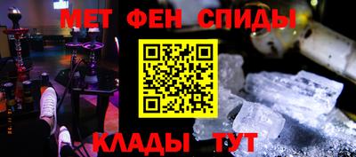 мескалин Новозыбков