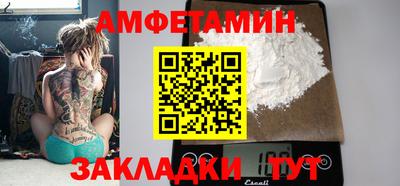 бутират Новокубанск
