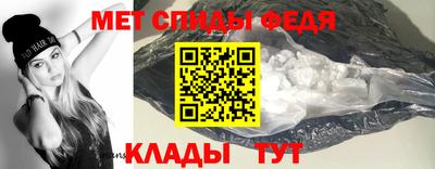 мескалин Новозыбков