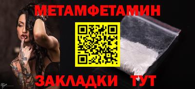 мескалин Новозыбков