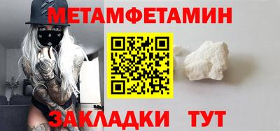 бутират Новокубанск