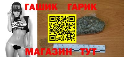 мескалин Новозыбков