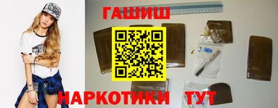 мескалин Новозыбков