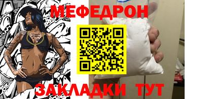 бутират Новокубанск