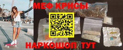бутират Новокубанск