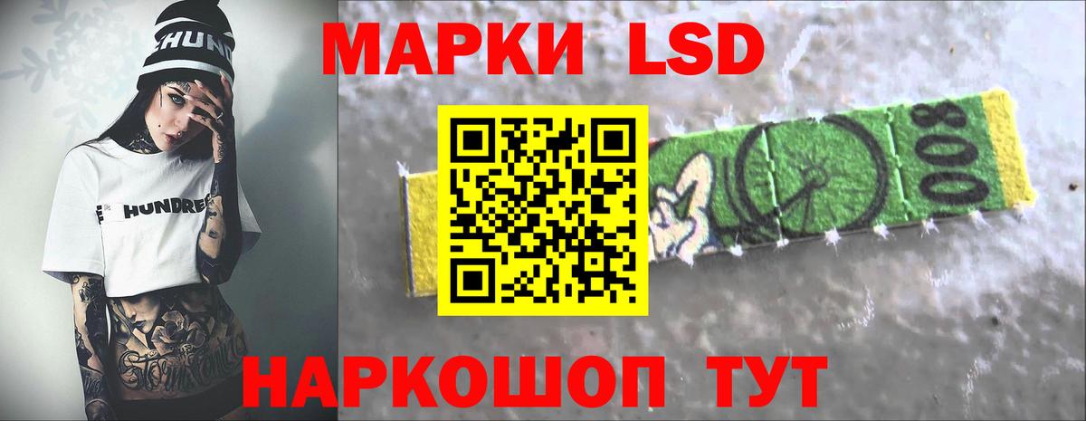 ЛСД экстази кислота  Лсд 25 экстази ecstasy  Реж    ссылка  Вход с VPN 