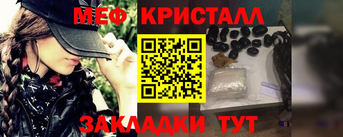 МЯУ-МЯУ 4 MMC  МЯУ-МЯУ  Вход с VPN  Реж  МЕФ mephedrone  Мефедрон 