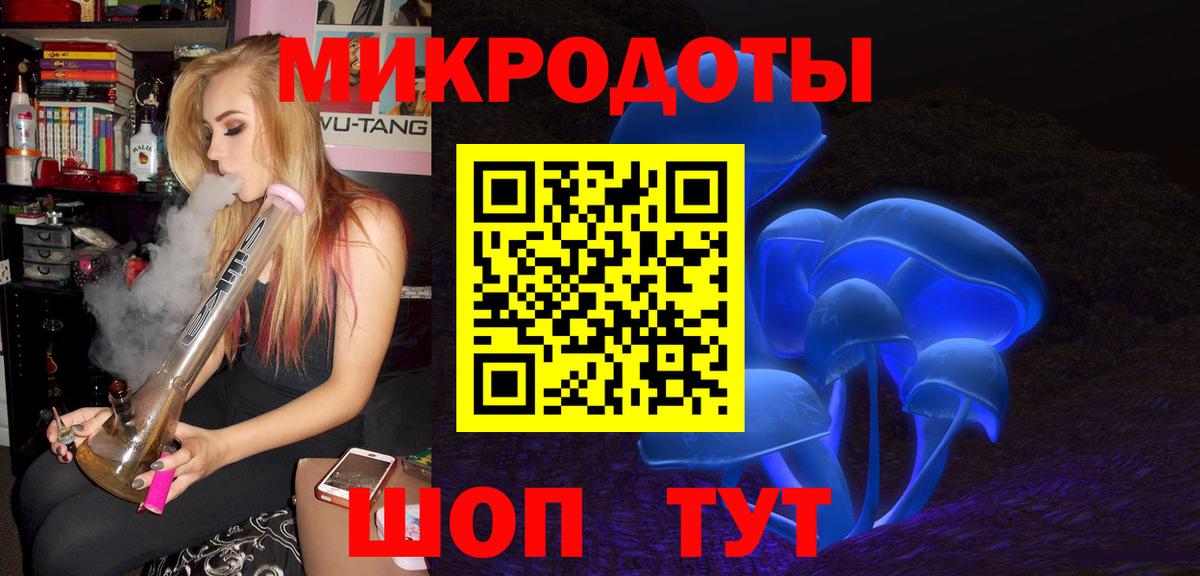 Псилоцибиновые грибы MAGIC MUSHROOMS  Вход с VPN  Псилоцибиновые грибы Psilocybine cubensis  Реж 